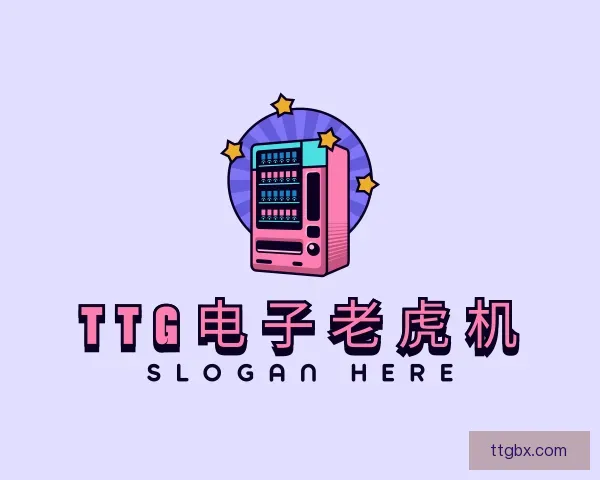 了解TTG电子老虎机